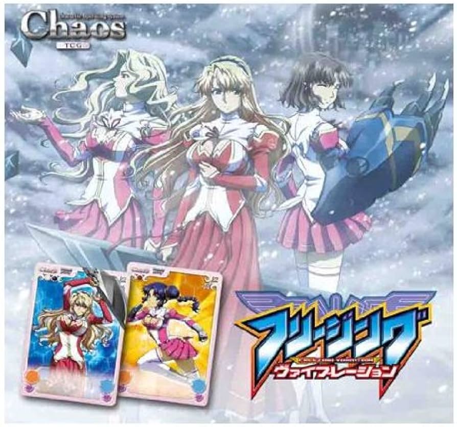 新品　Chaos TCG エクストラ　フリージング バイブレーション BOX Amazon.co.jp: Chaos カオス TCG エクストラブースター フリージング